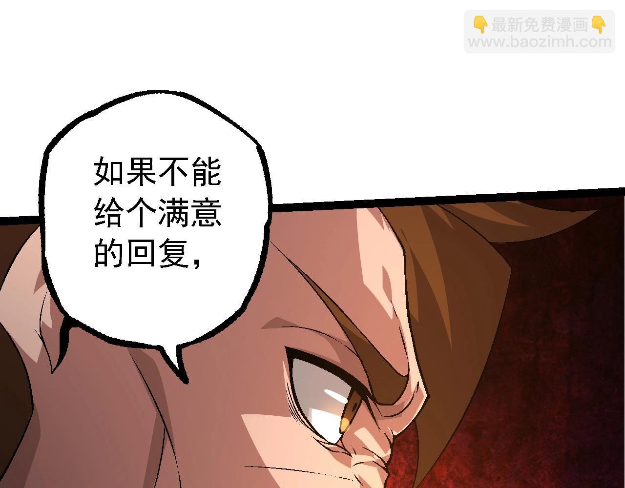 第95话 来自海上的敌人