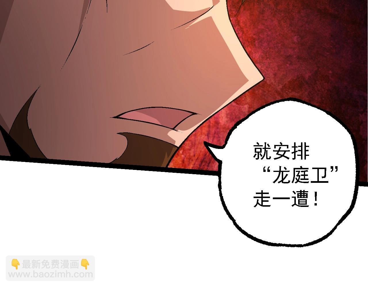 第95话 来自海上的敌人