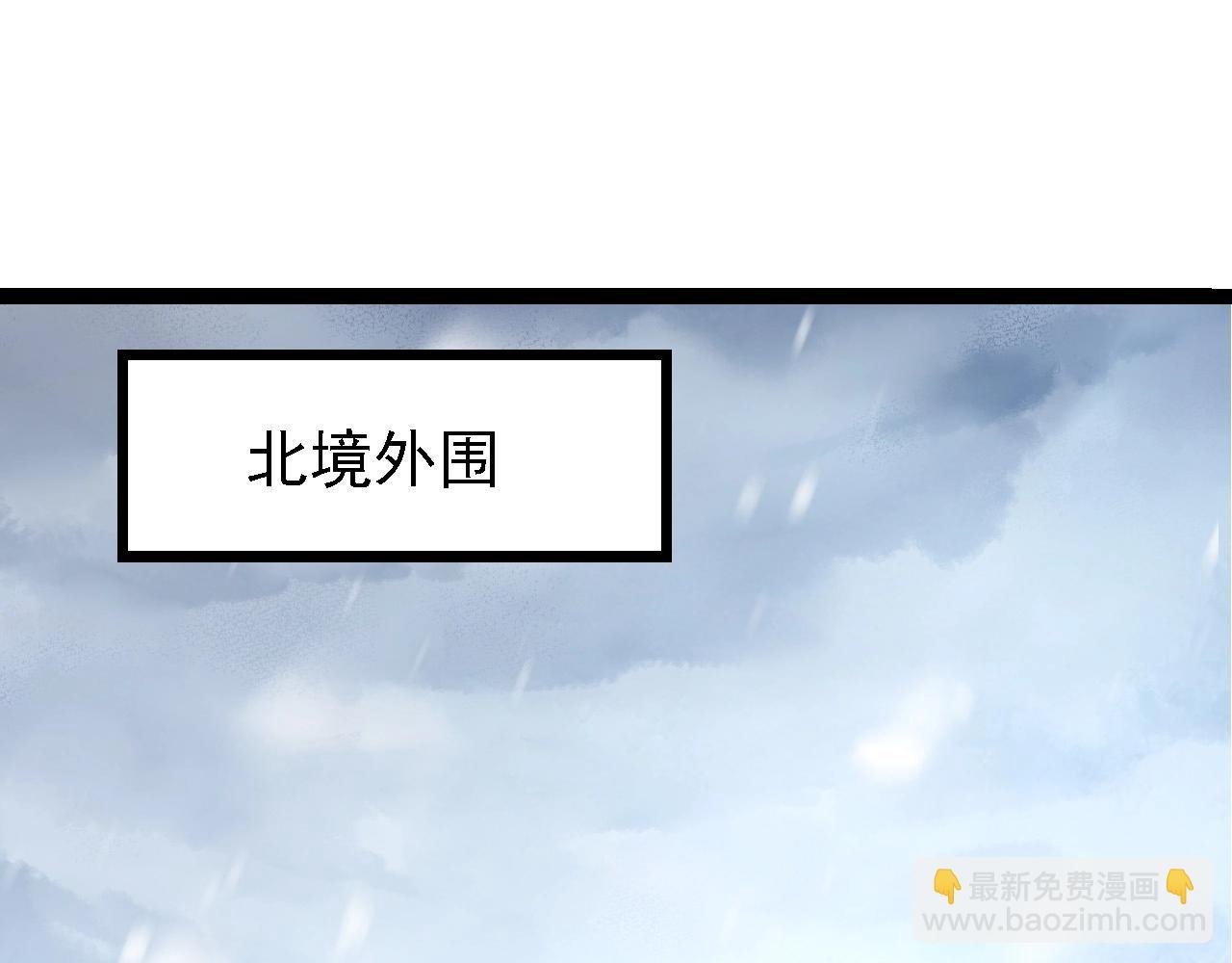 第95话 来自海上的敌人