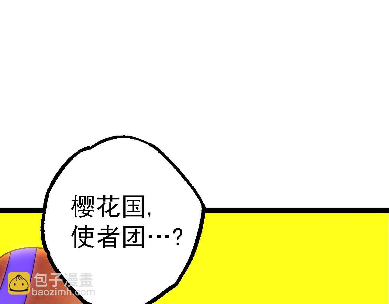 第95话 来自海上的敌人