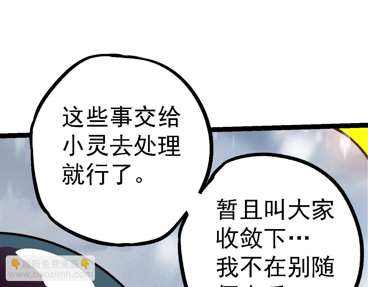 第95话 来自海上的敌人