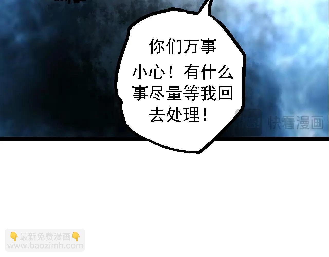 第95话 来自海上的敌人