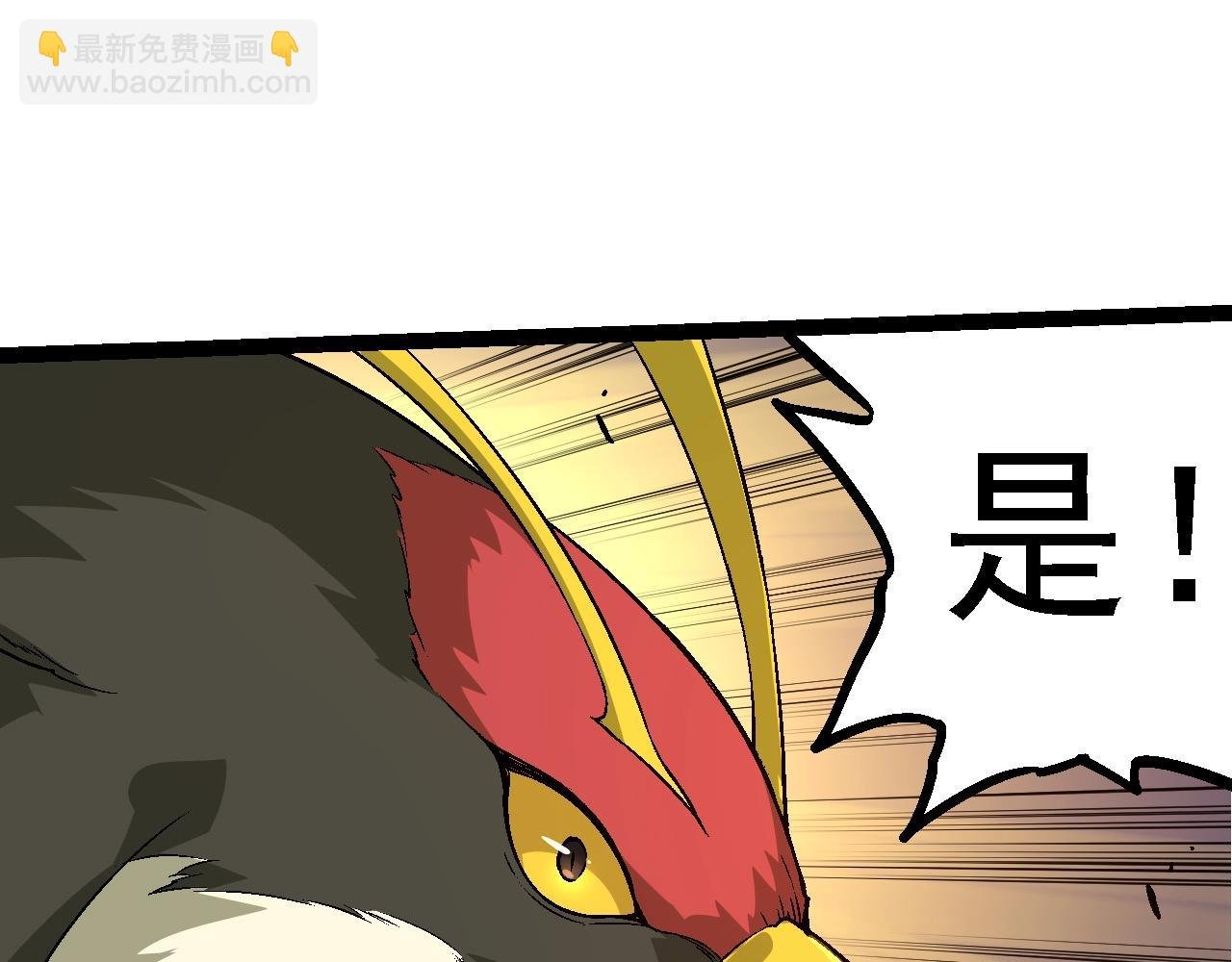 第95话 来自海上的敌人