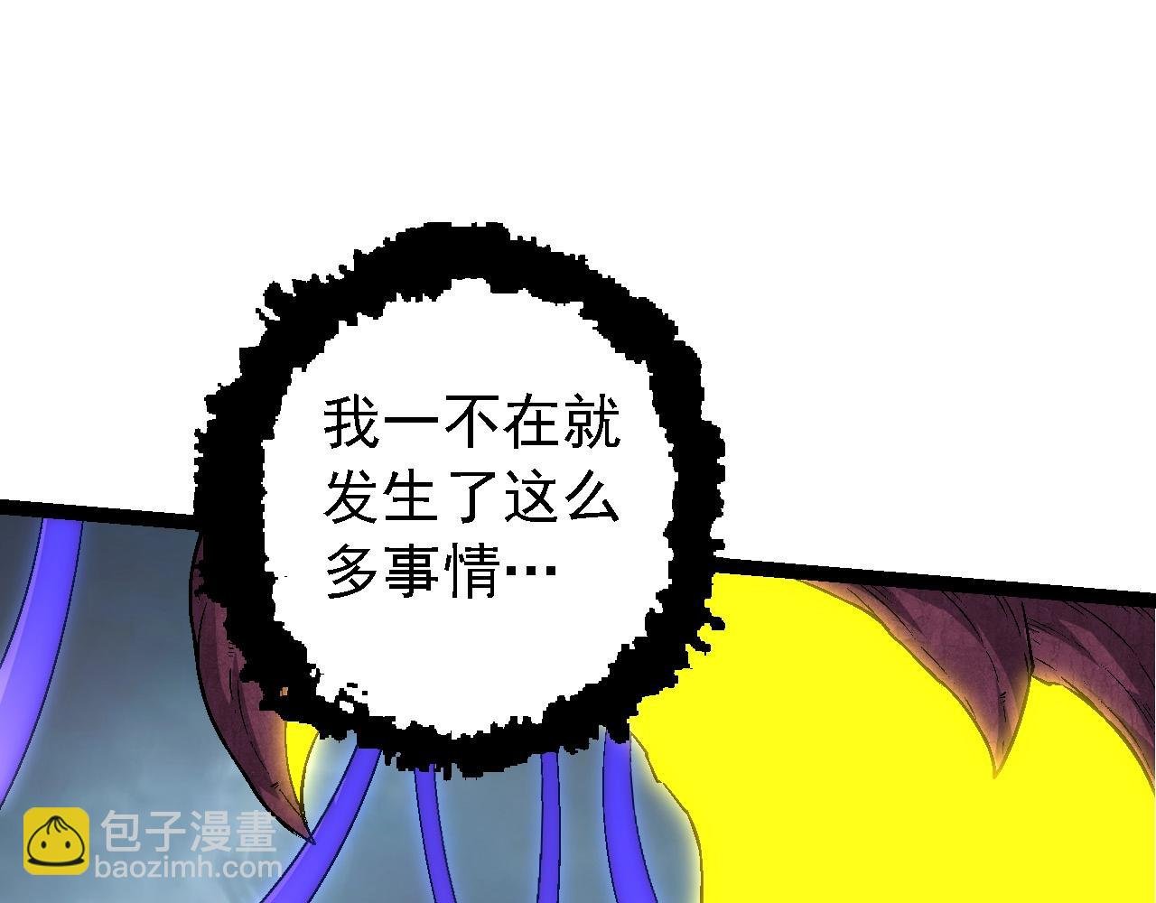 第95话 来自海上的敌人