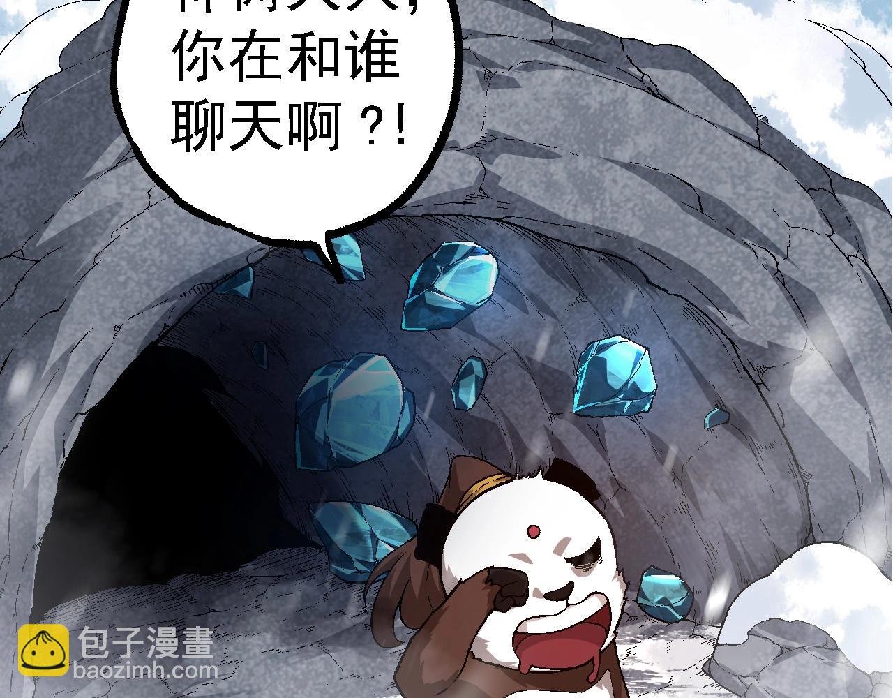 第95话 来自海上的敌人