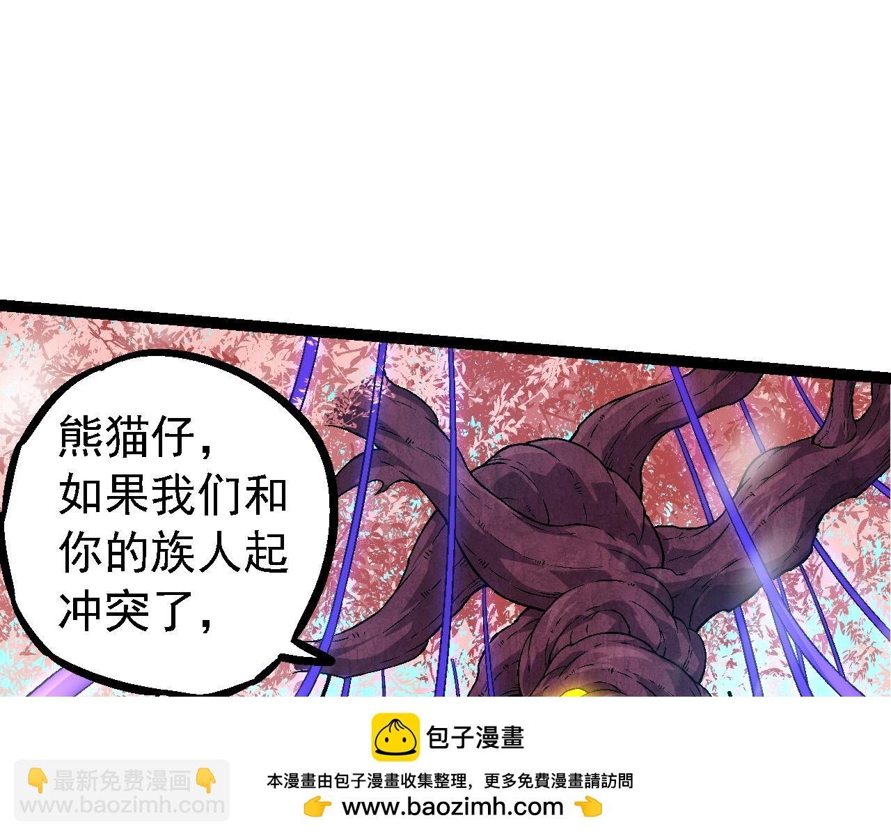 第95话 来自海上的敌人