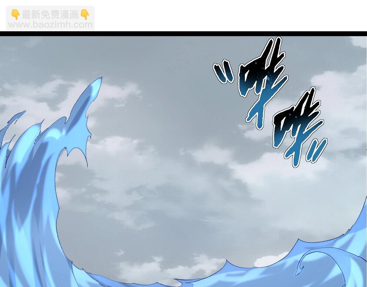 第96话 霸主之争