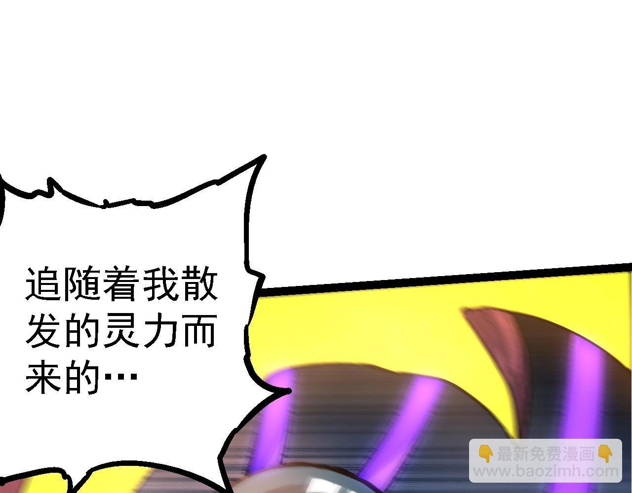 第96话 霸主之争