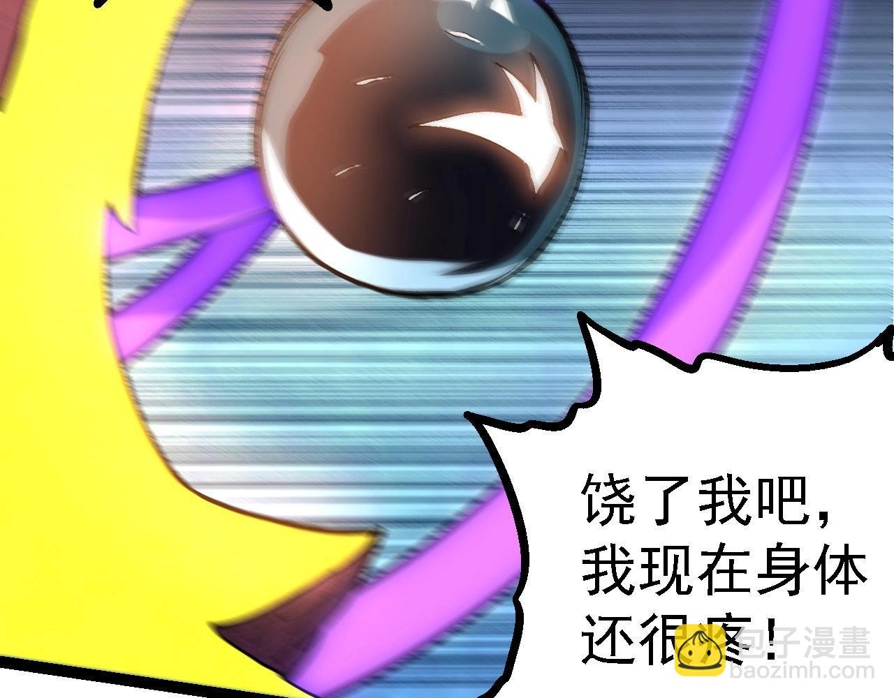 第96话 霸主之争