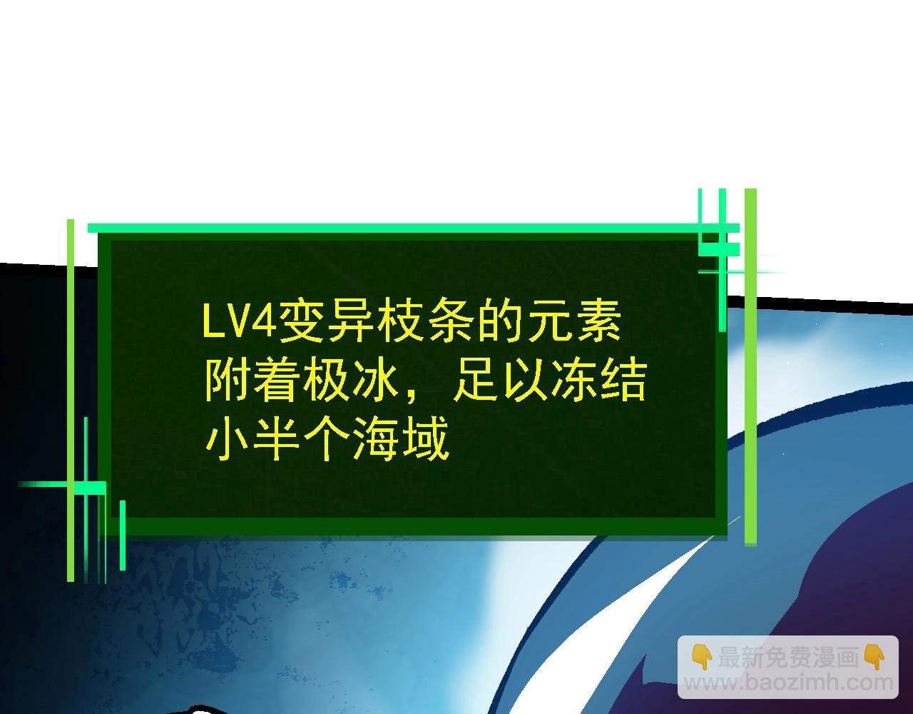 第96话 霸主之争