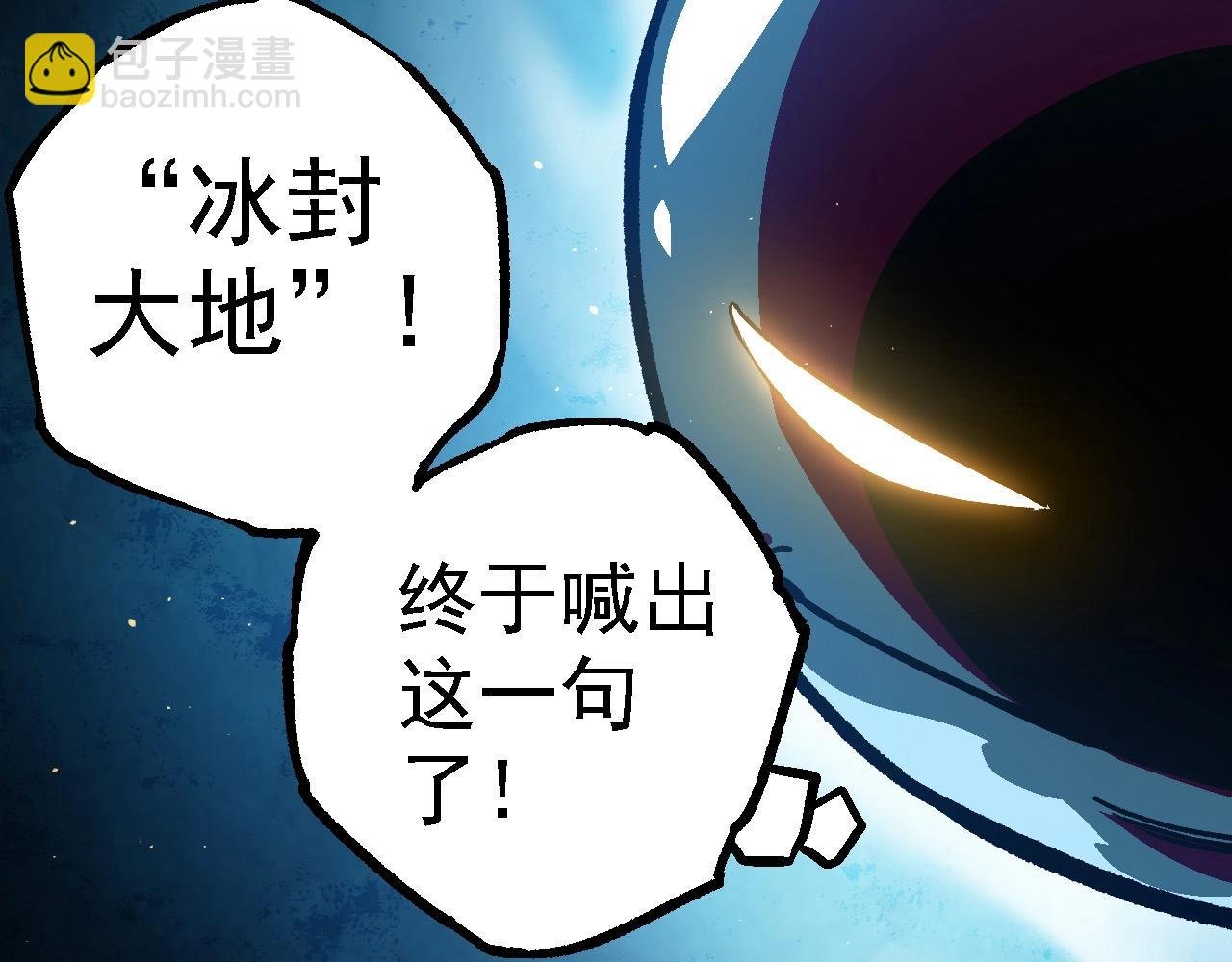 第96话 霸主之争