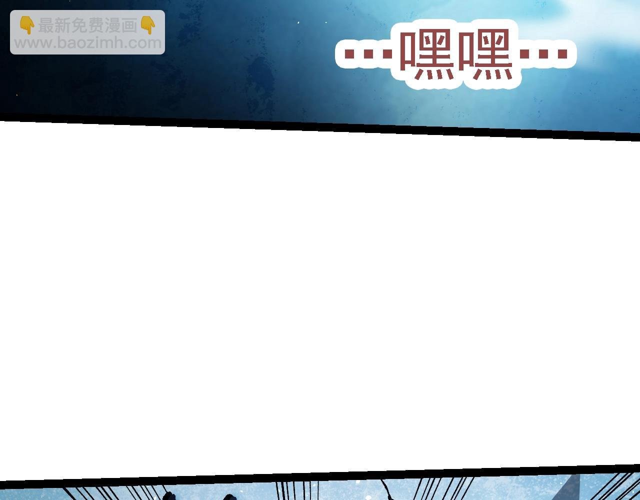 第96话 霸主之争
