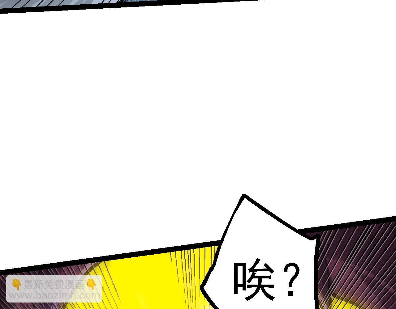 第96话 霸主之争