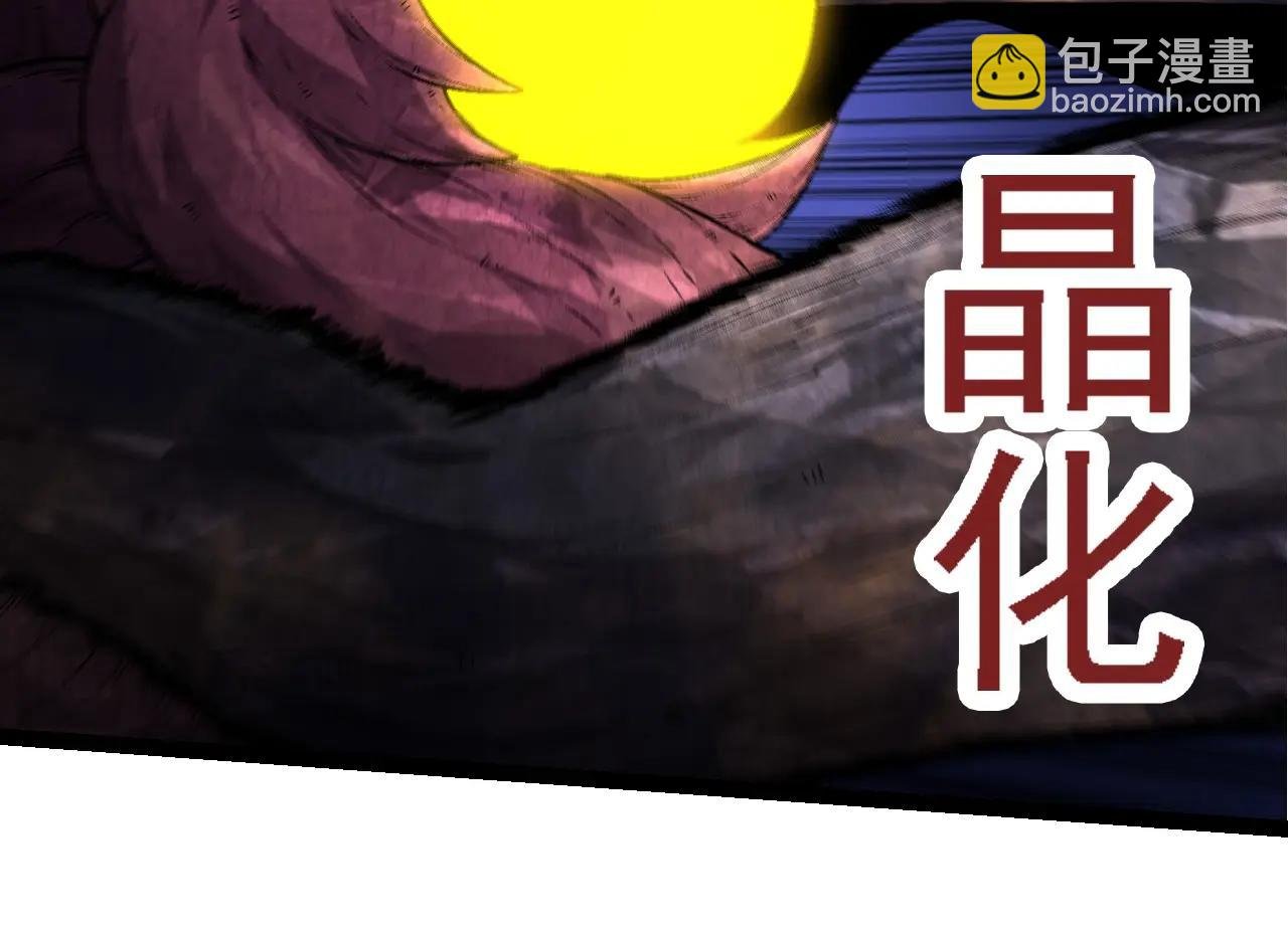 第97话 飨宴
