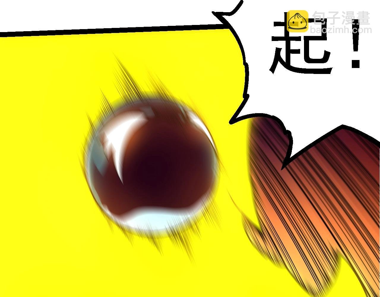 第97话 飨宴