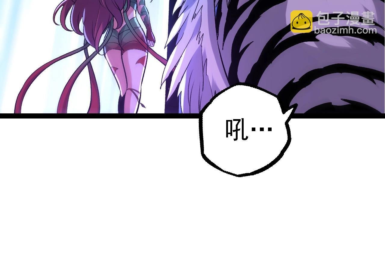 第98话 来自北方的朋友