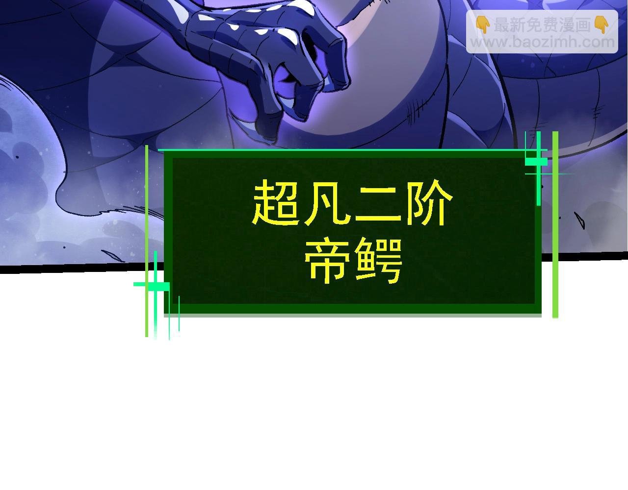 第98话 来自北方的朋友