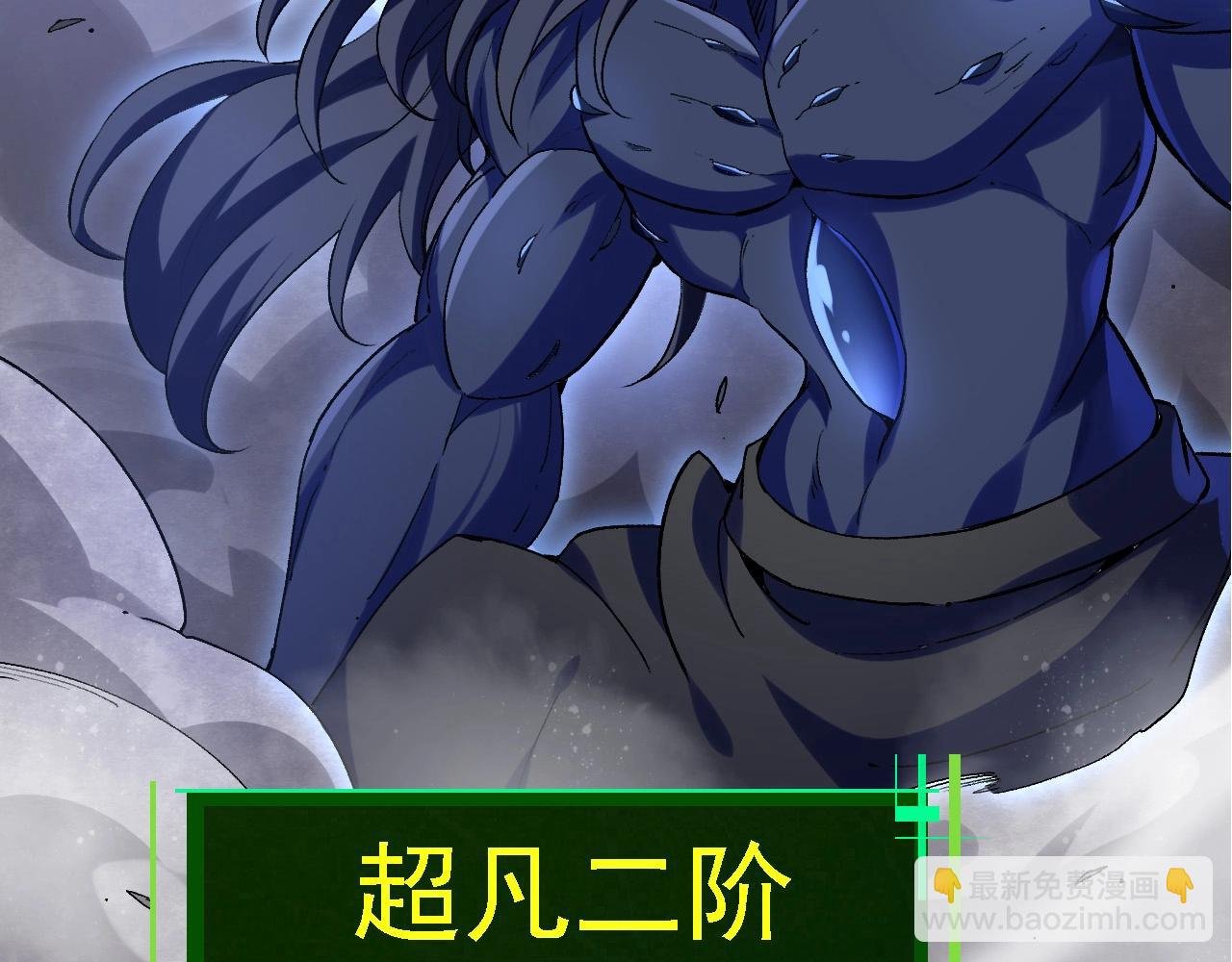 第98话 来自北方的朋友