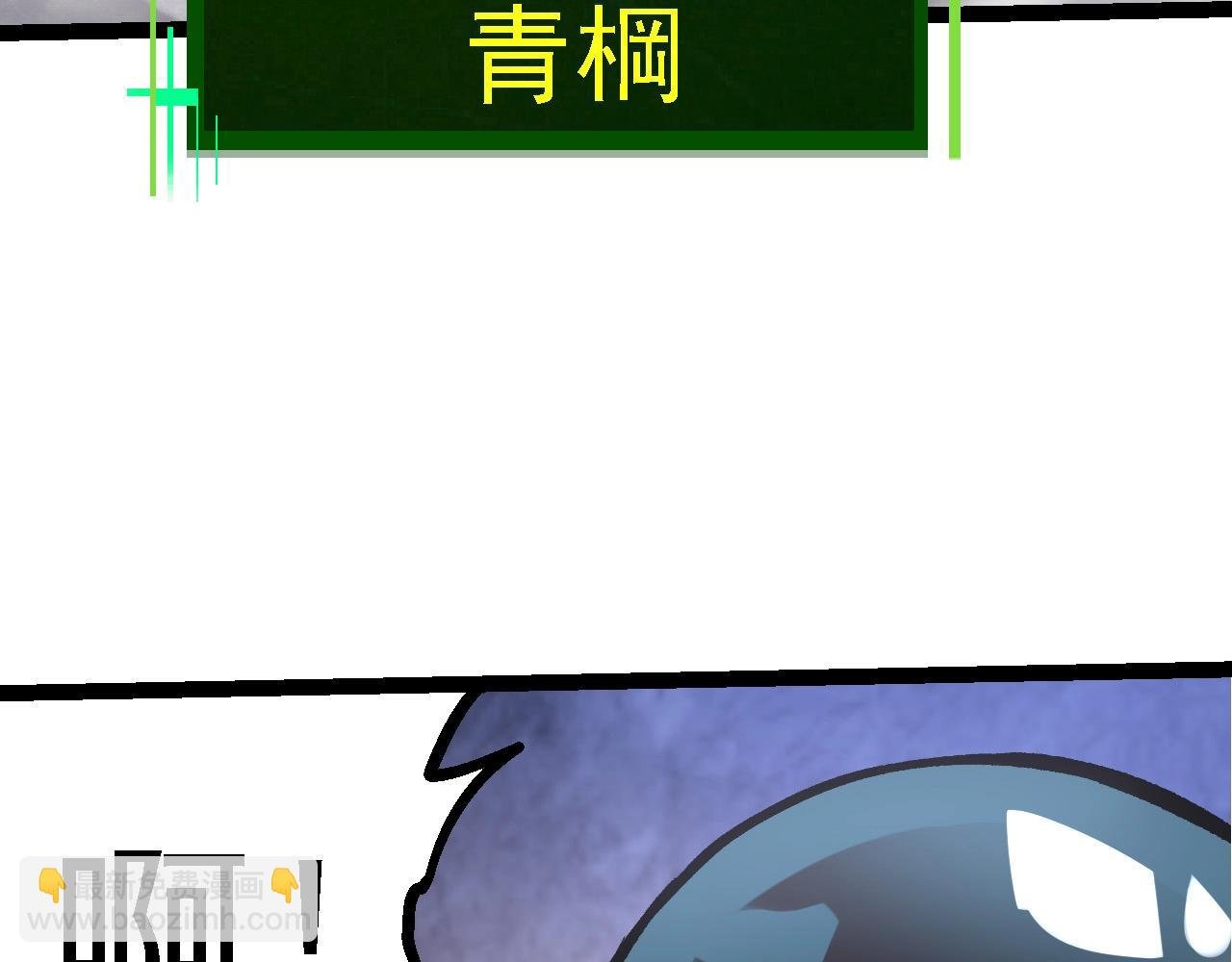 第98话 来自北方的朋友