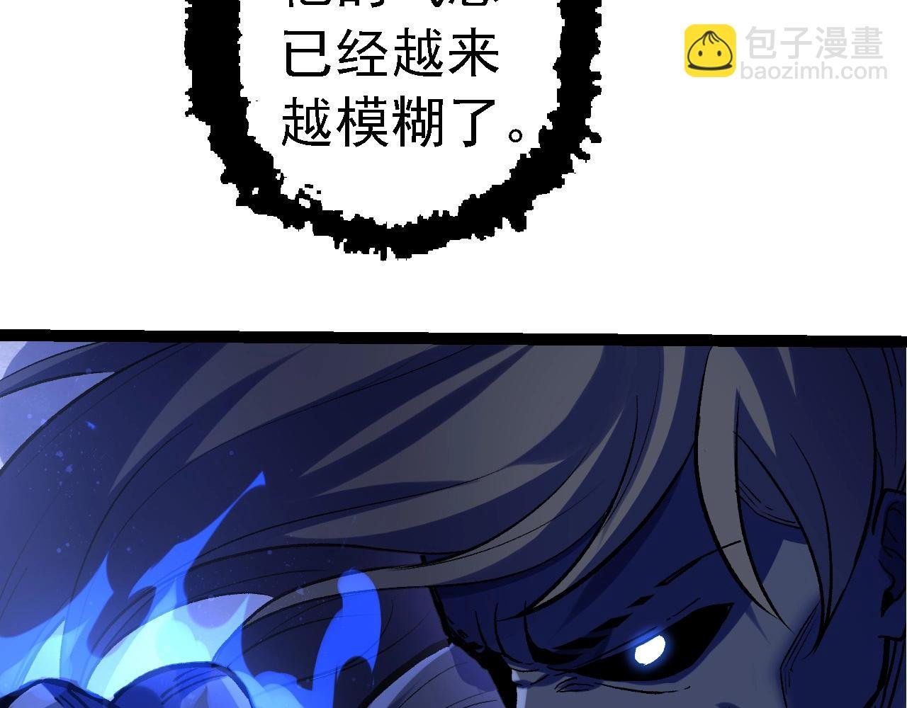 第98话 来自北方的朋友