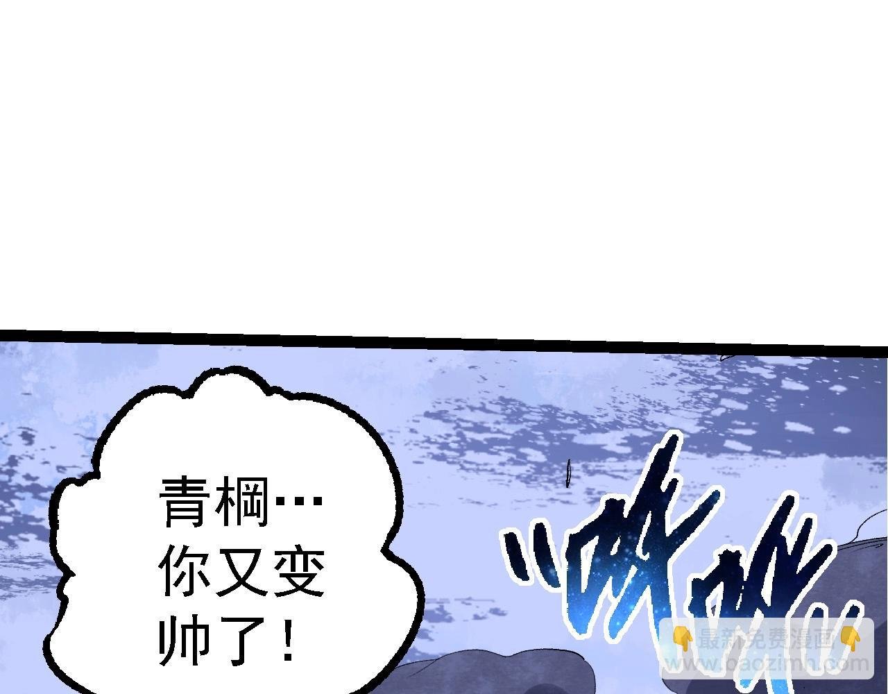 第98话 来自北方的朋友