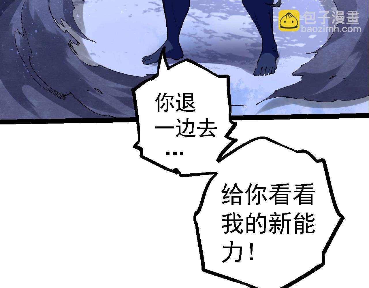 第98话 来自北方的朋友