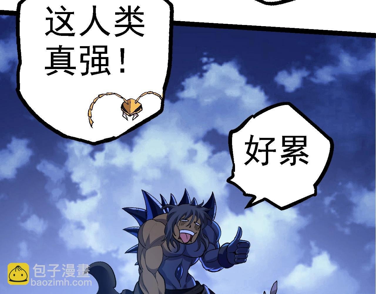 第98话 来自北方的朋友