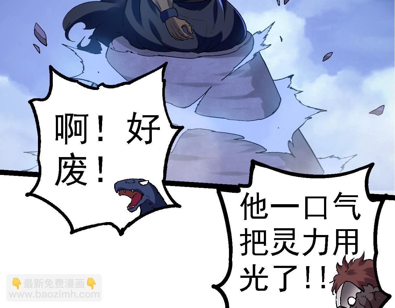 第98话 来自北方的朋友