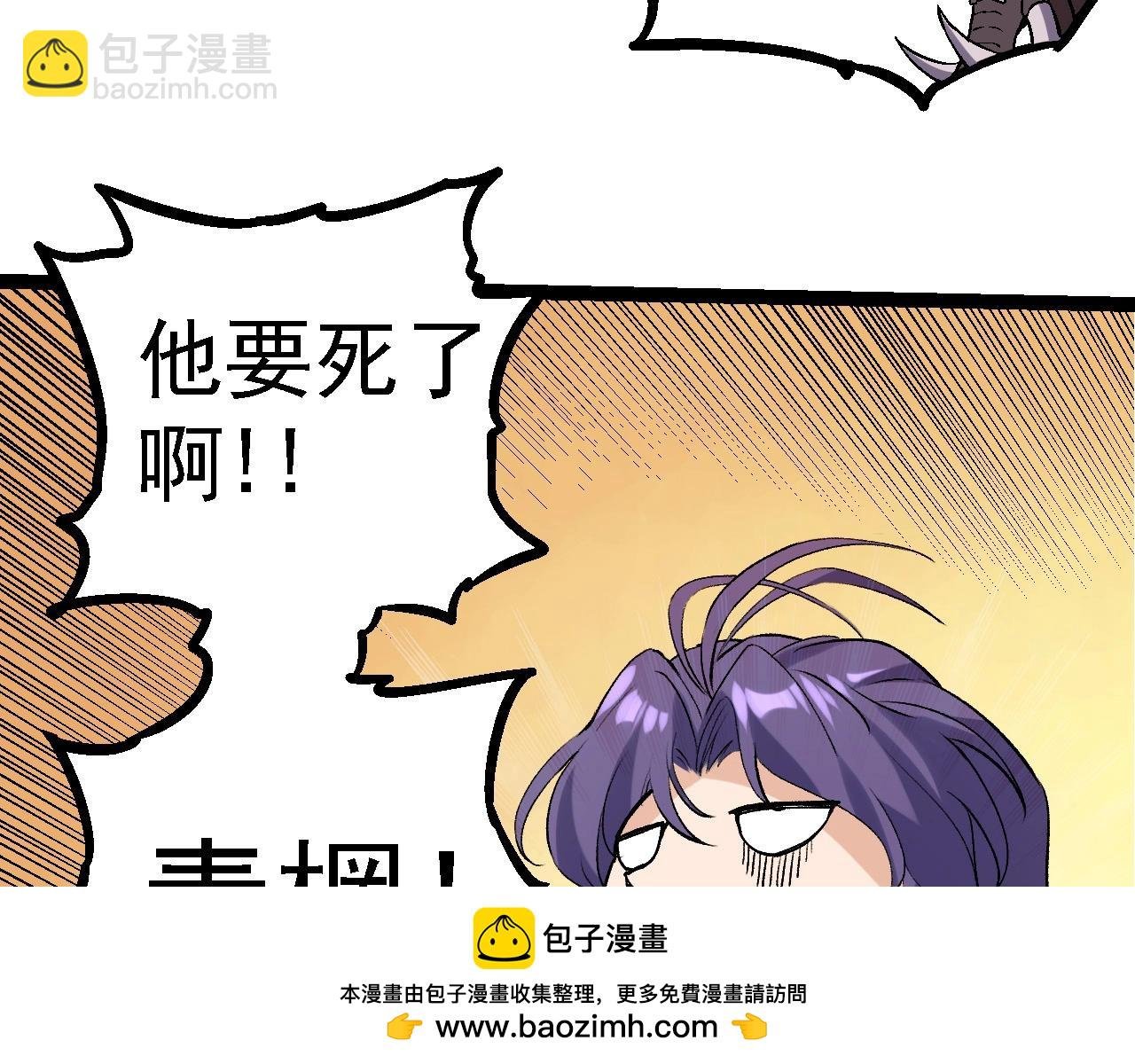 第98话 来自北方的朋友