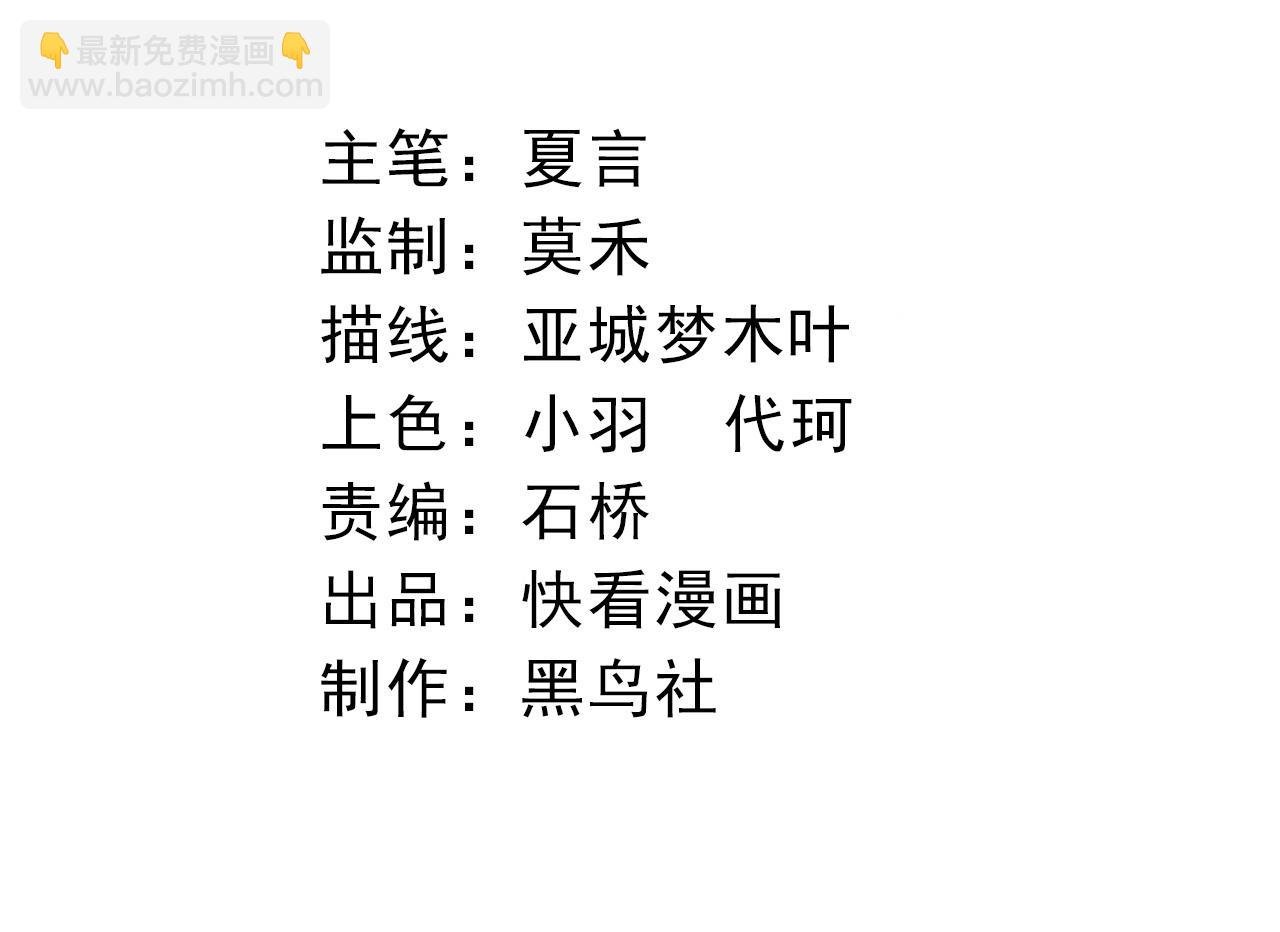 第99话 灵花出世