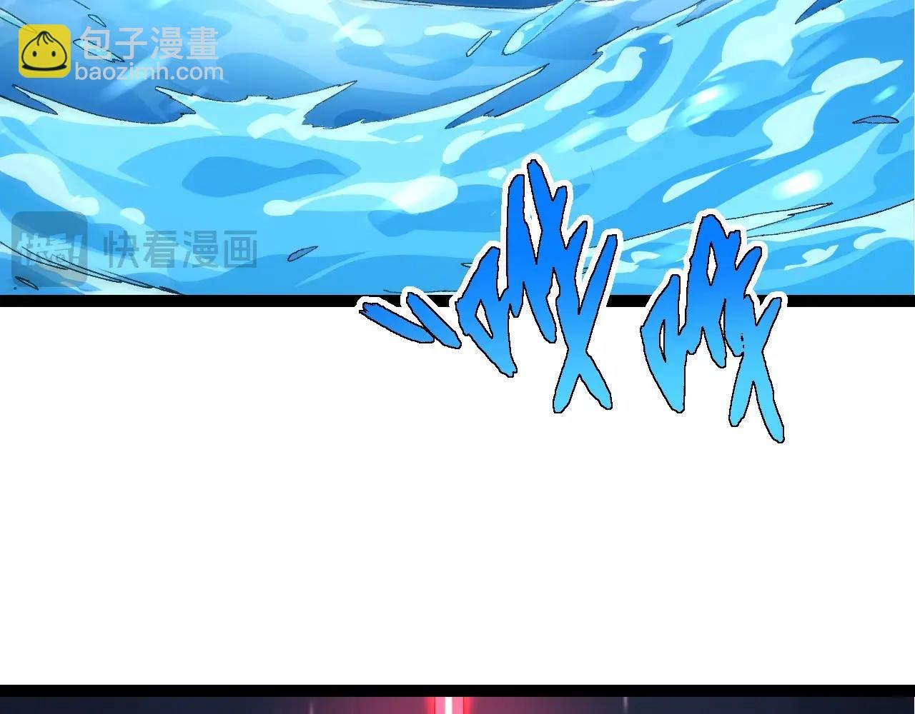 第99话 灵花出世