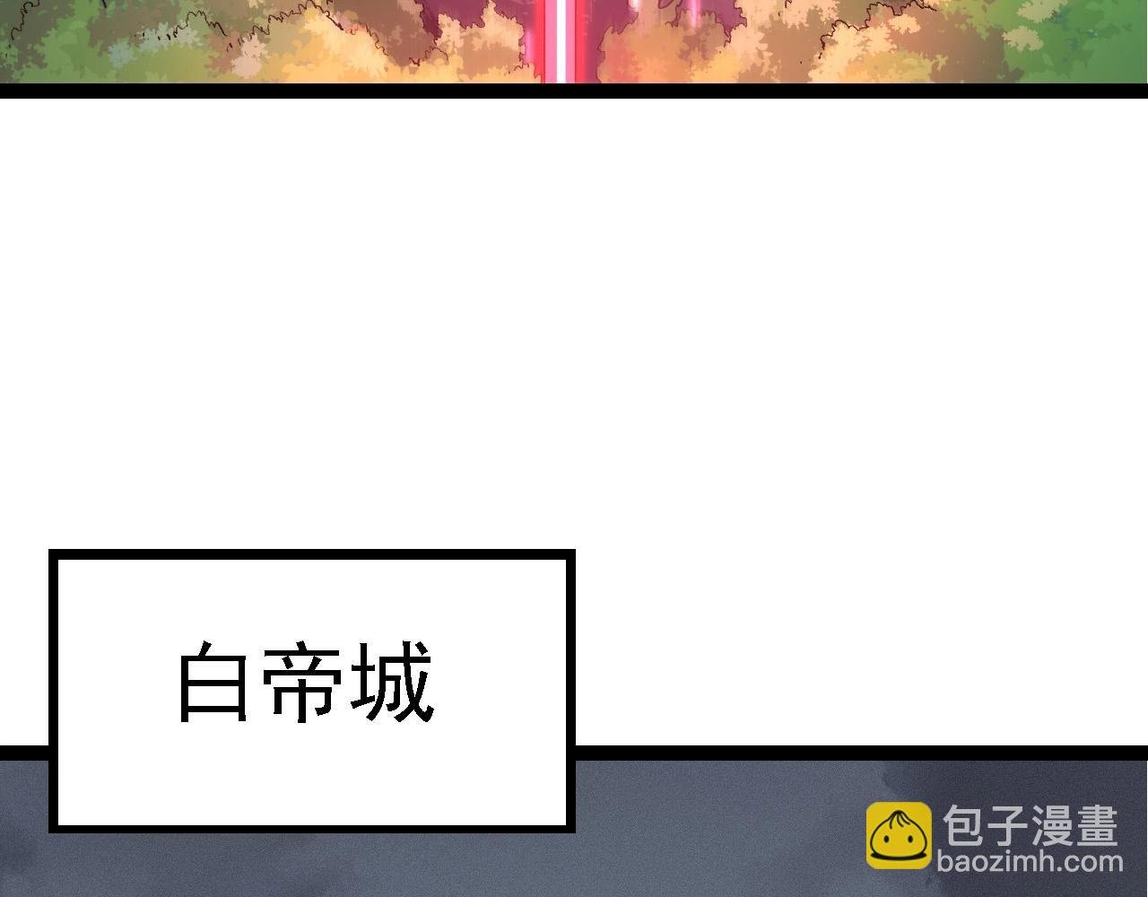 第99话 灵花出世
