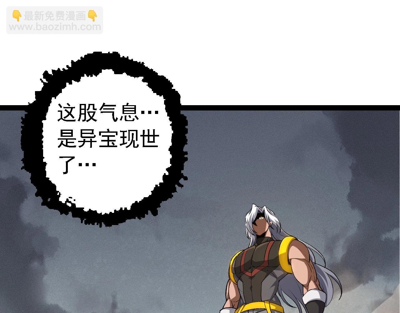 第99话 灵花出世