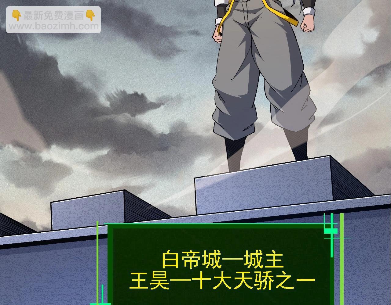 第99话 灵花出世