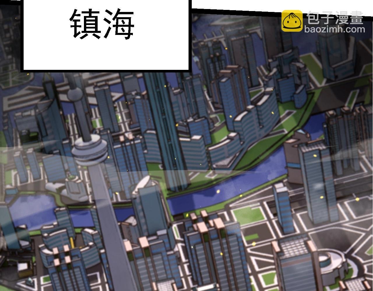 第99话 灵花出世