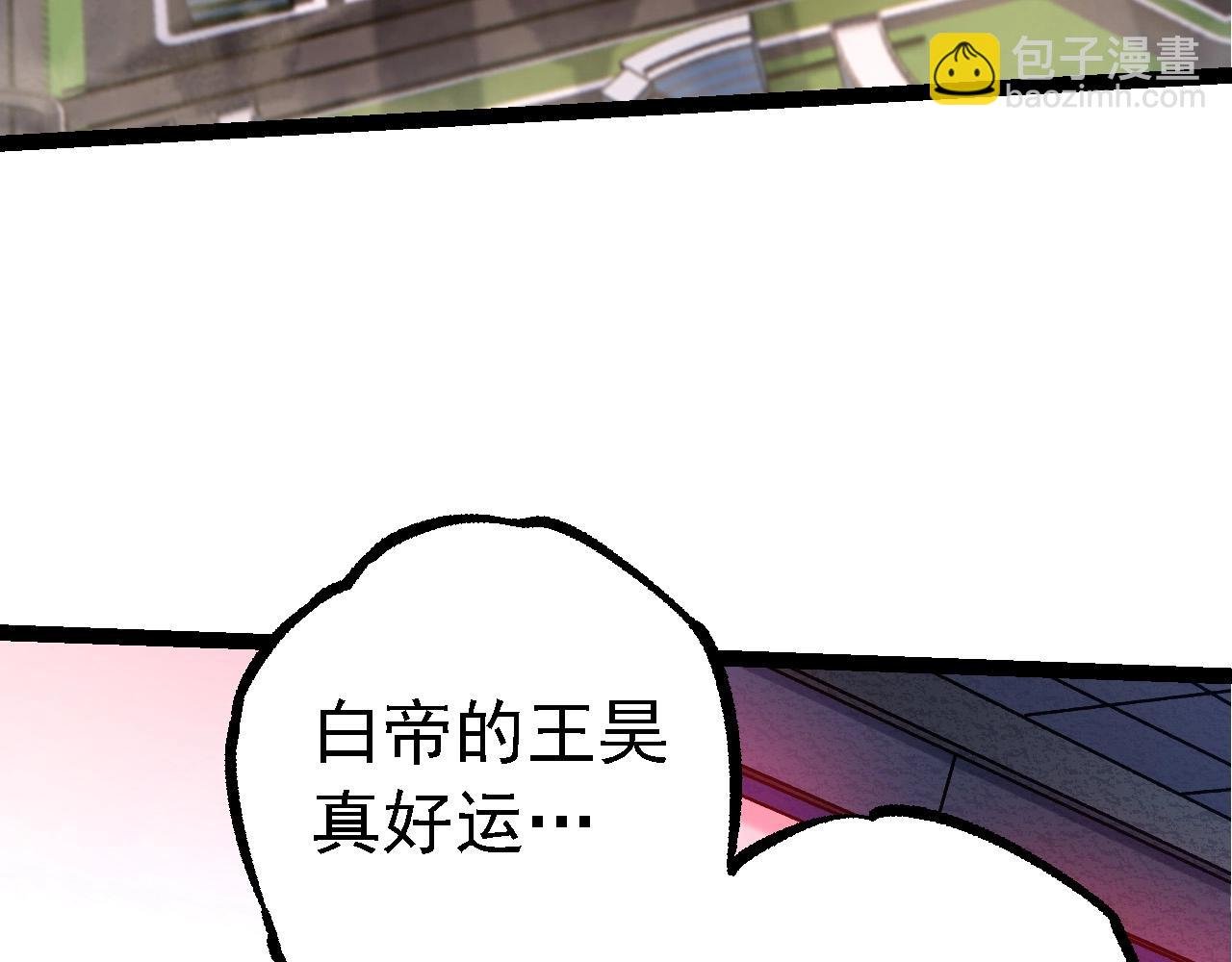 第99话 灵花出世