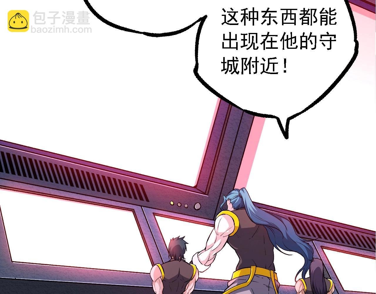 第99话 灵花出世