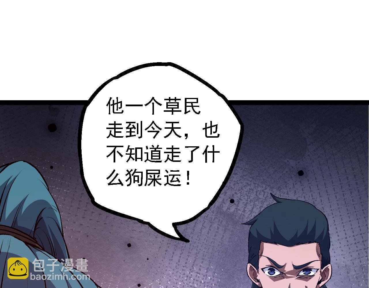 第99话 灵花出世