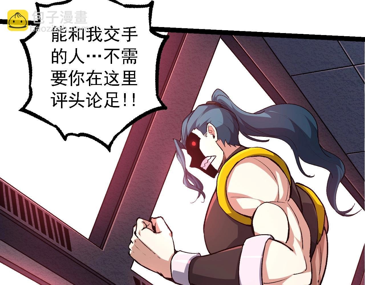 第99话 灵花出世