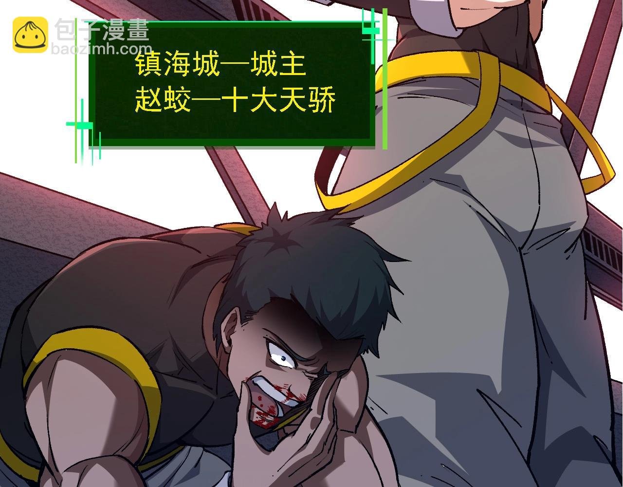 第99话 灵花出世