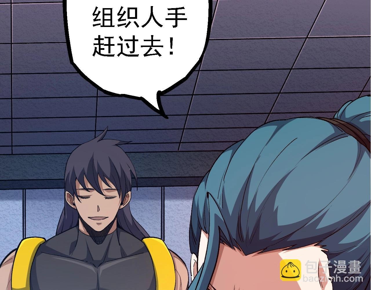 第99话 灵花出世