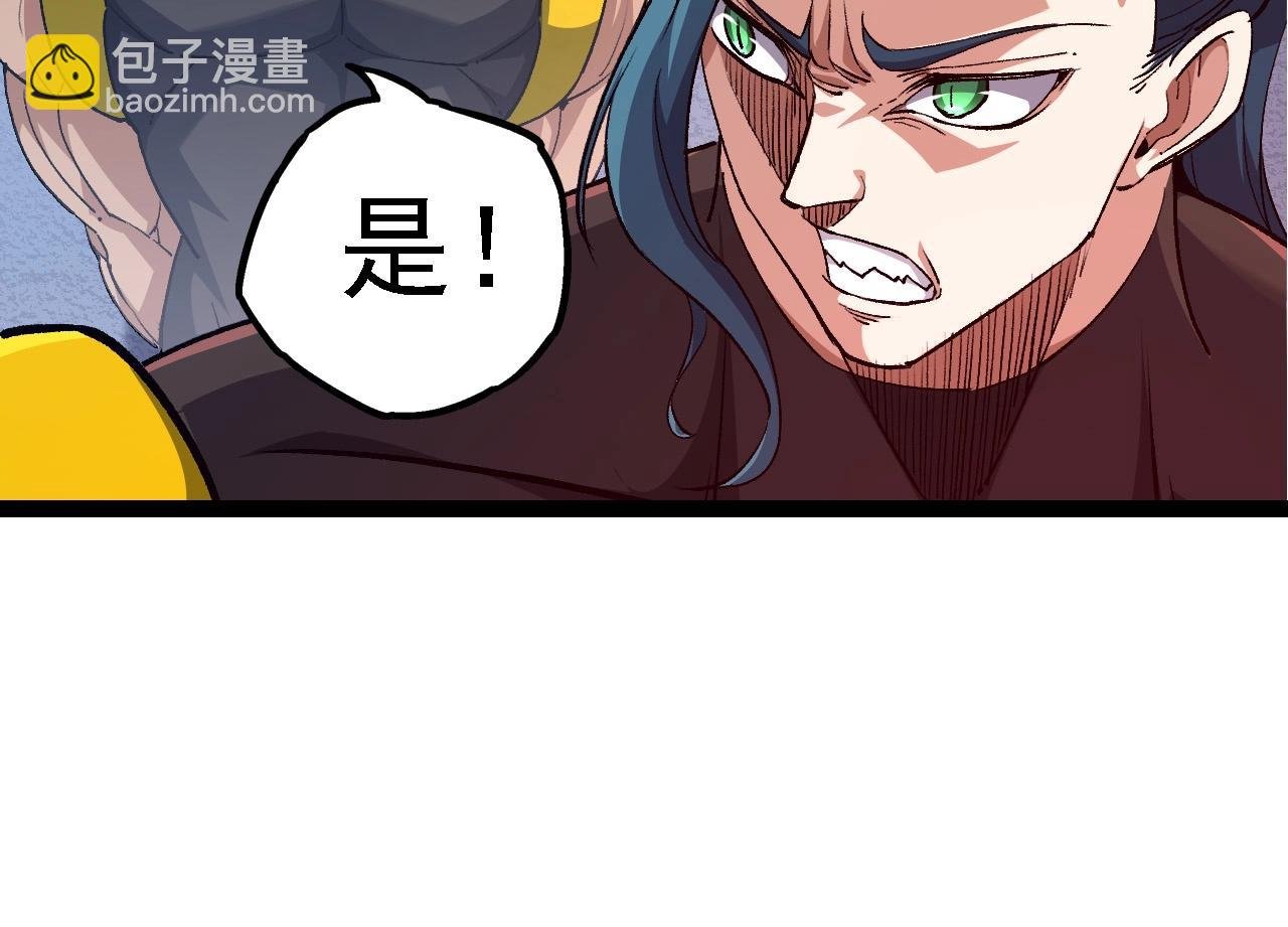 第99话 灵花出世