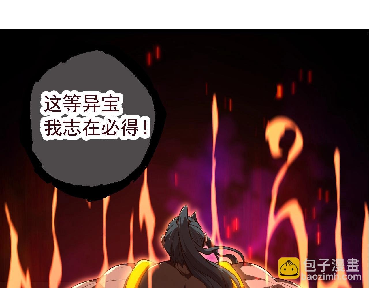 第99话 灵花出世