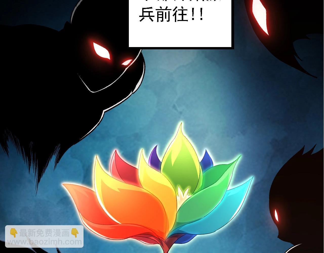 第99话 灵花出世