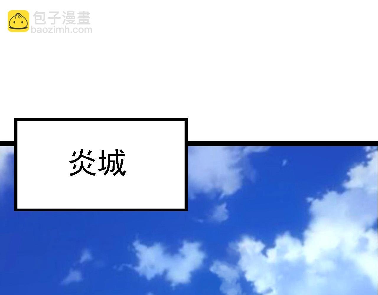 第99话 灵花出世