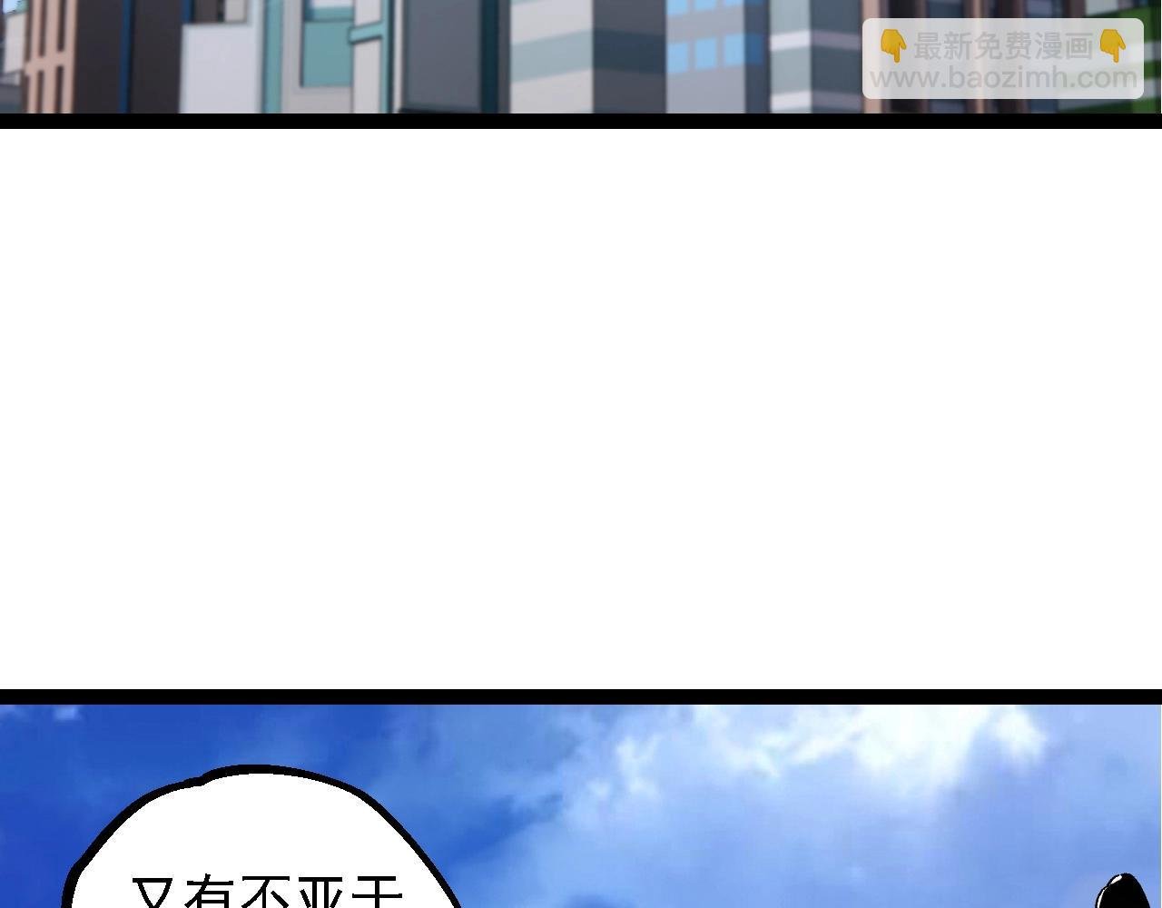 第99话 灵花出世