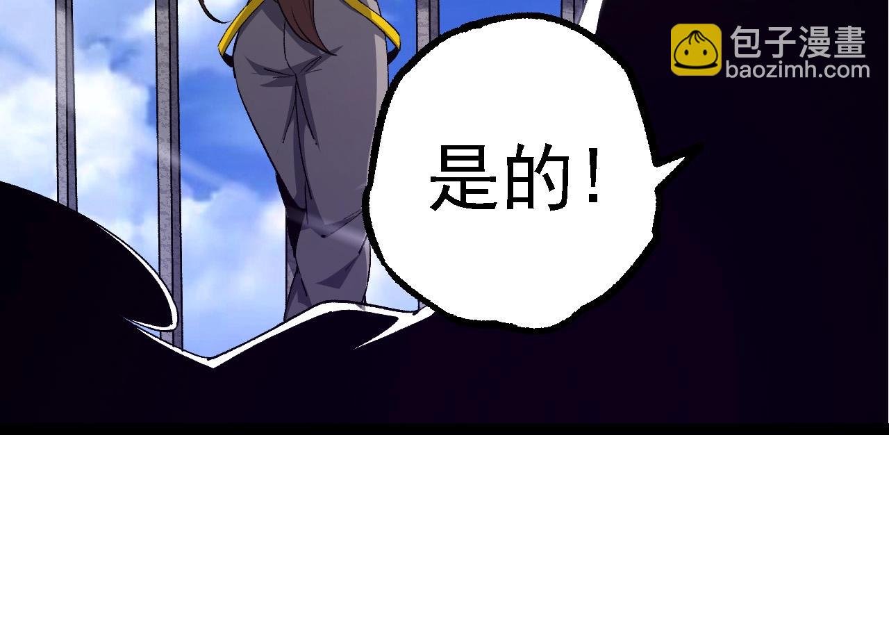 第99话 灵花出世