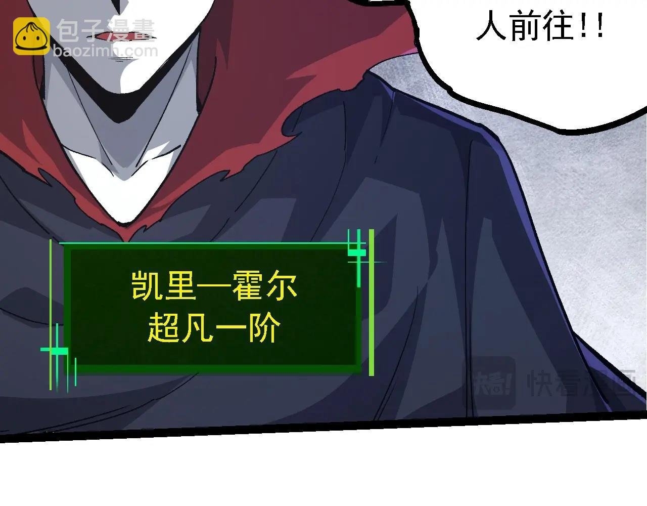 第99话 灵花出世