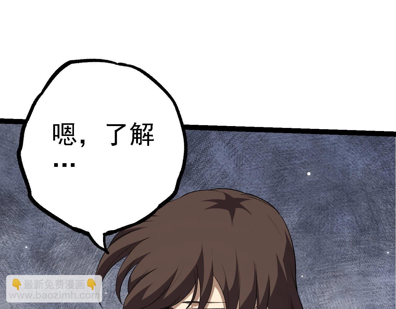 第99话 灵花出世