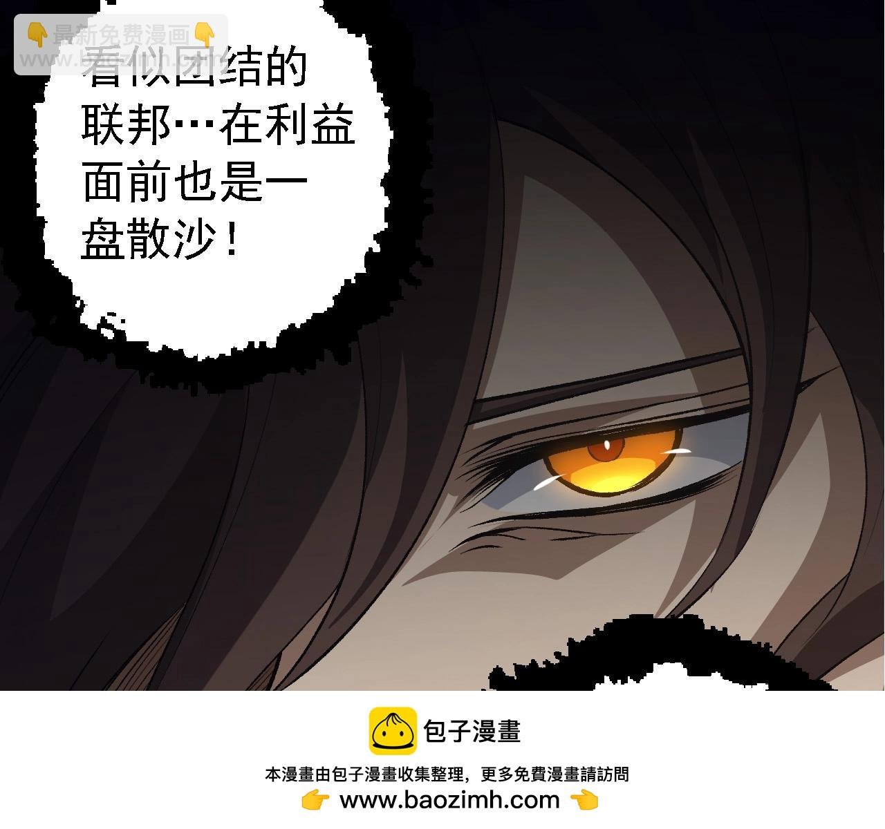 第99话 灵花出世